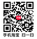 日諾貿易微信公眾號·微商城 日諾貿易微信公眾號·微商城